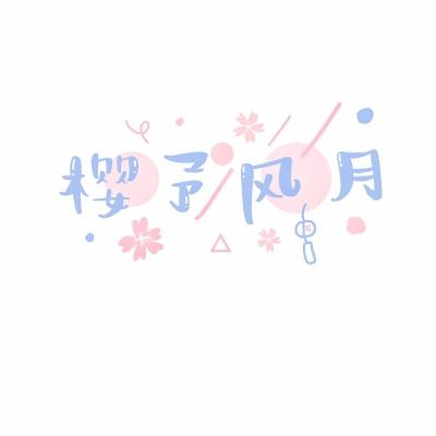 湖北一官员凌晨接上级电话未赴现场在家睡觉 被免职
