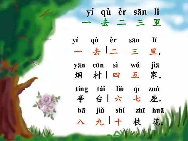 幻世英雄